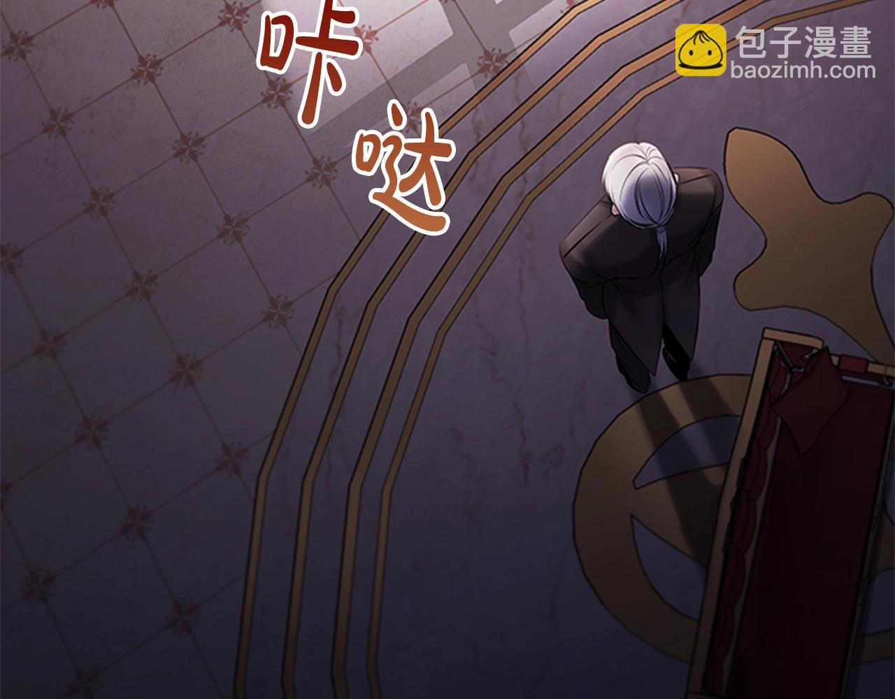 第4话 拿开你的脏手！162