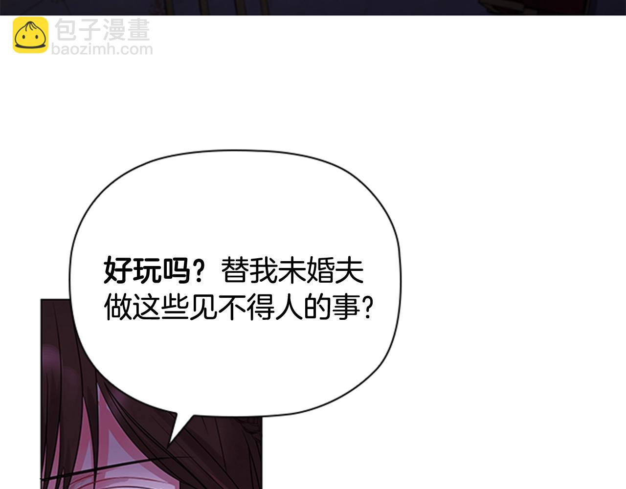 第4话 拿开你的脏手！163