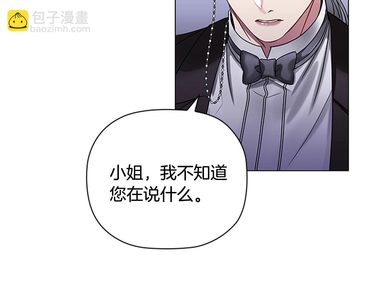 第4话 拿开你的脏手！165