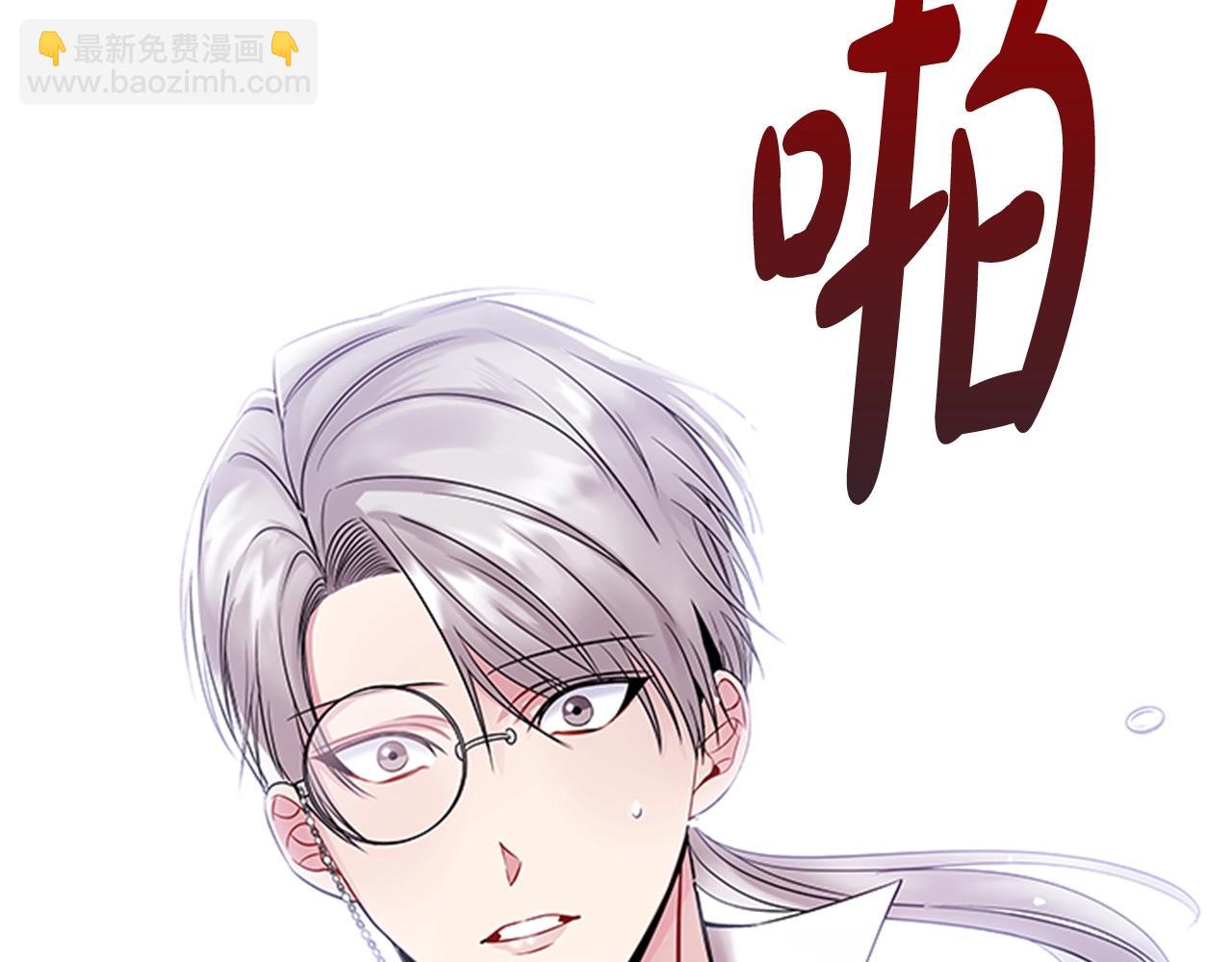 第4话 拿开你的脏手！169
