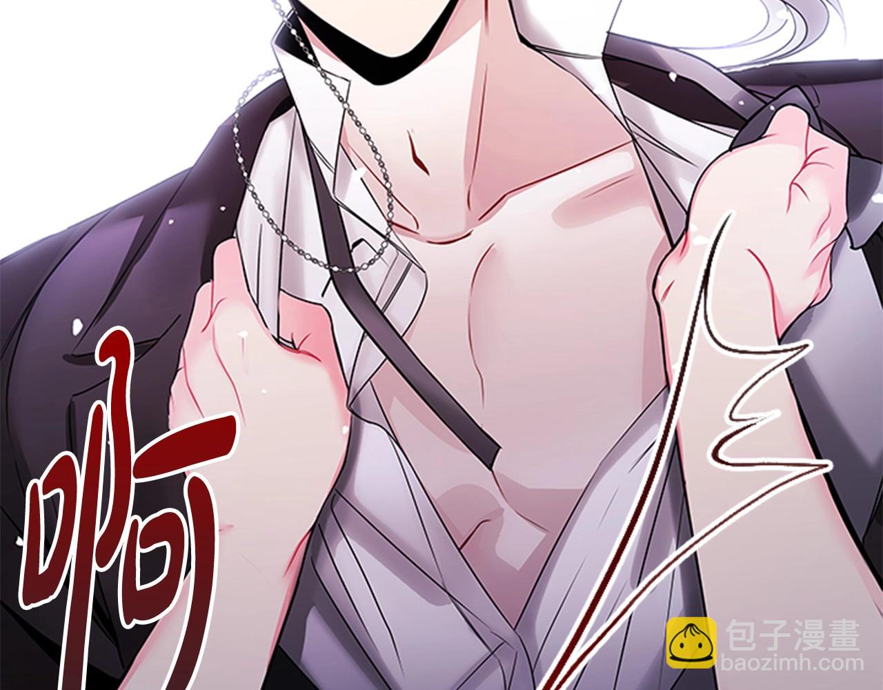 第4话 拿开你的脏手！170