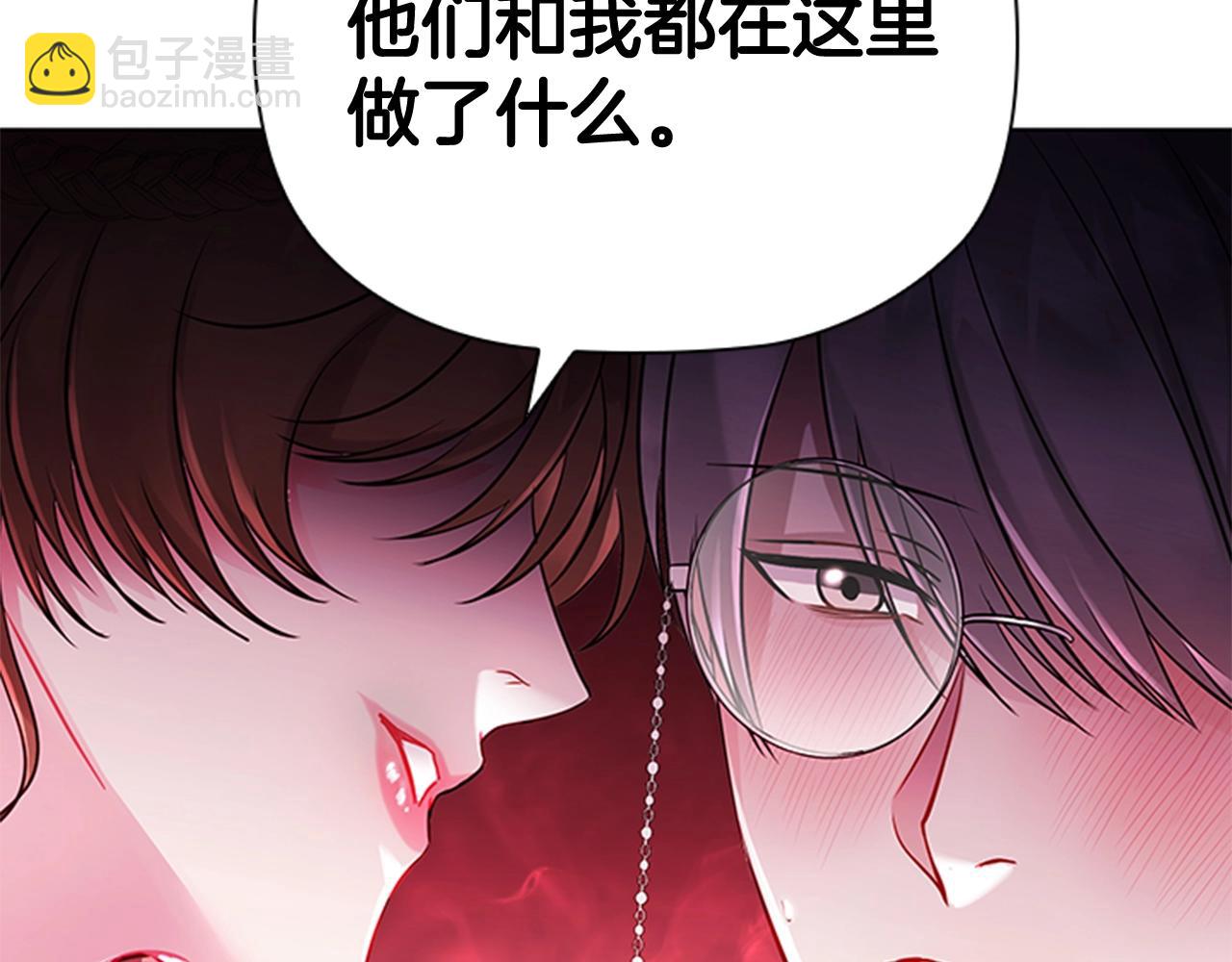 第4话 拿开你的脏手！175