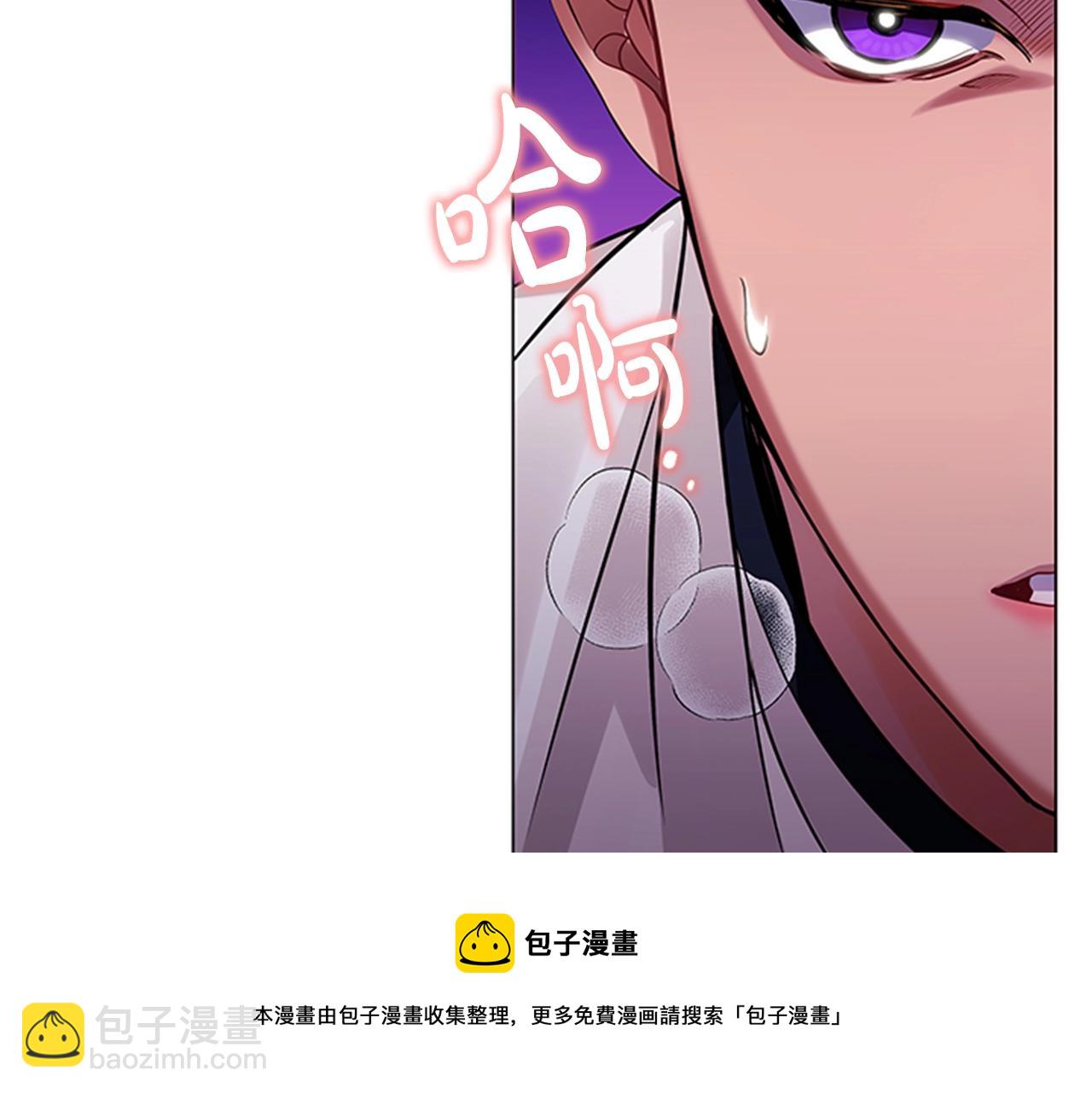 第4话 拿开你的脏手！20