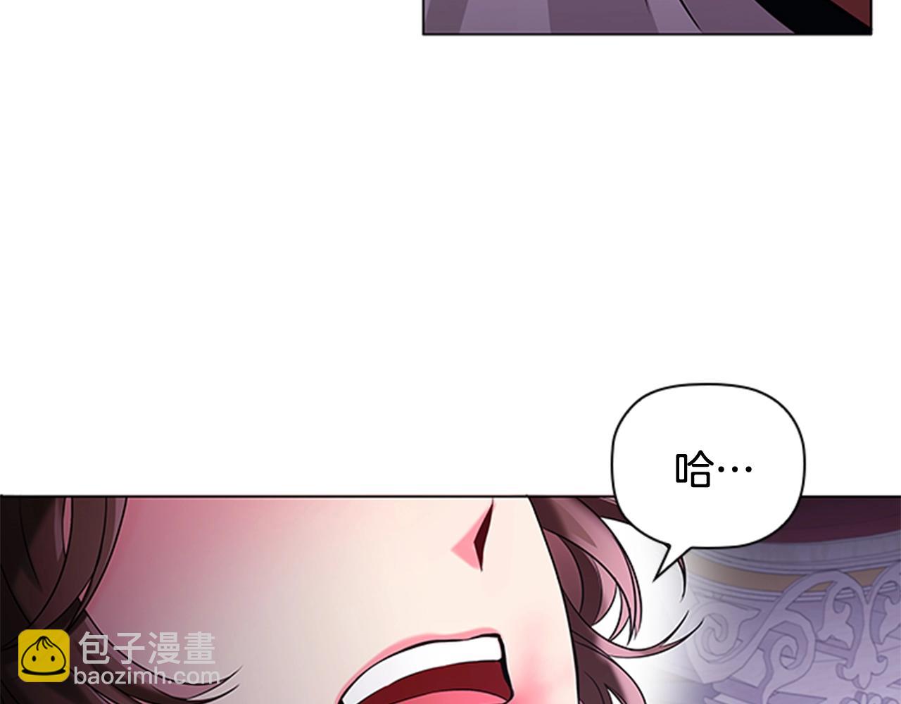 第4话 拿开你的脏手！21