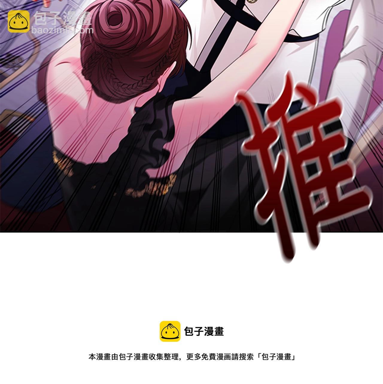 第4话 拿开你的脏手！24