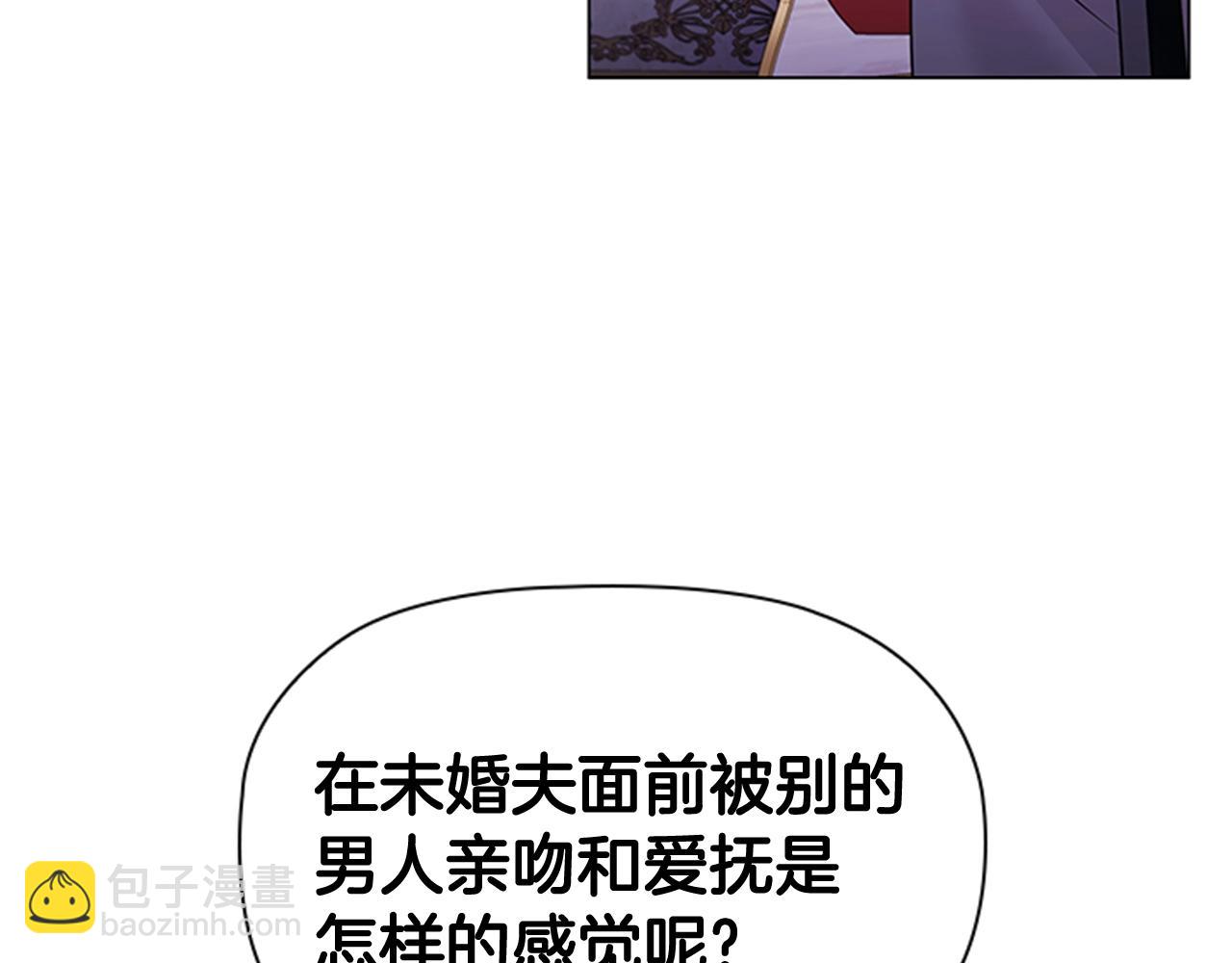 第4话 拿开你的脏手！27