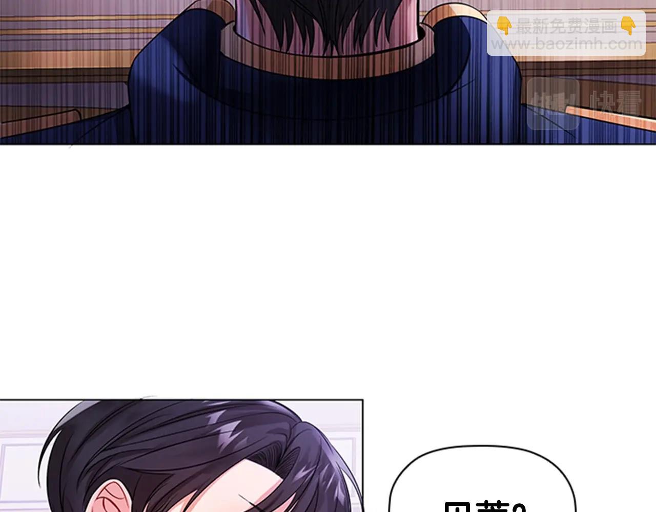 第4话 拿开你的脏手！30