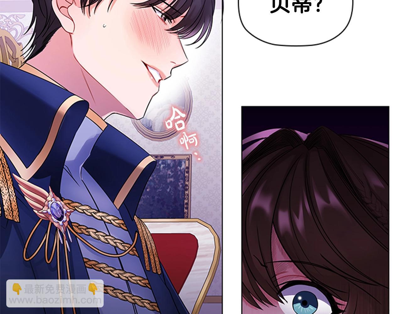 第4话 拿开你的脏手！31