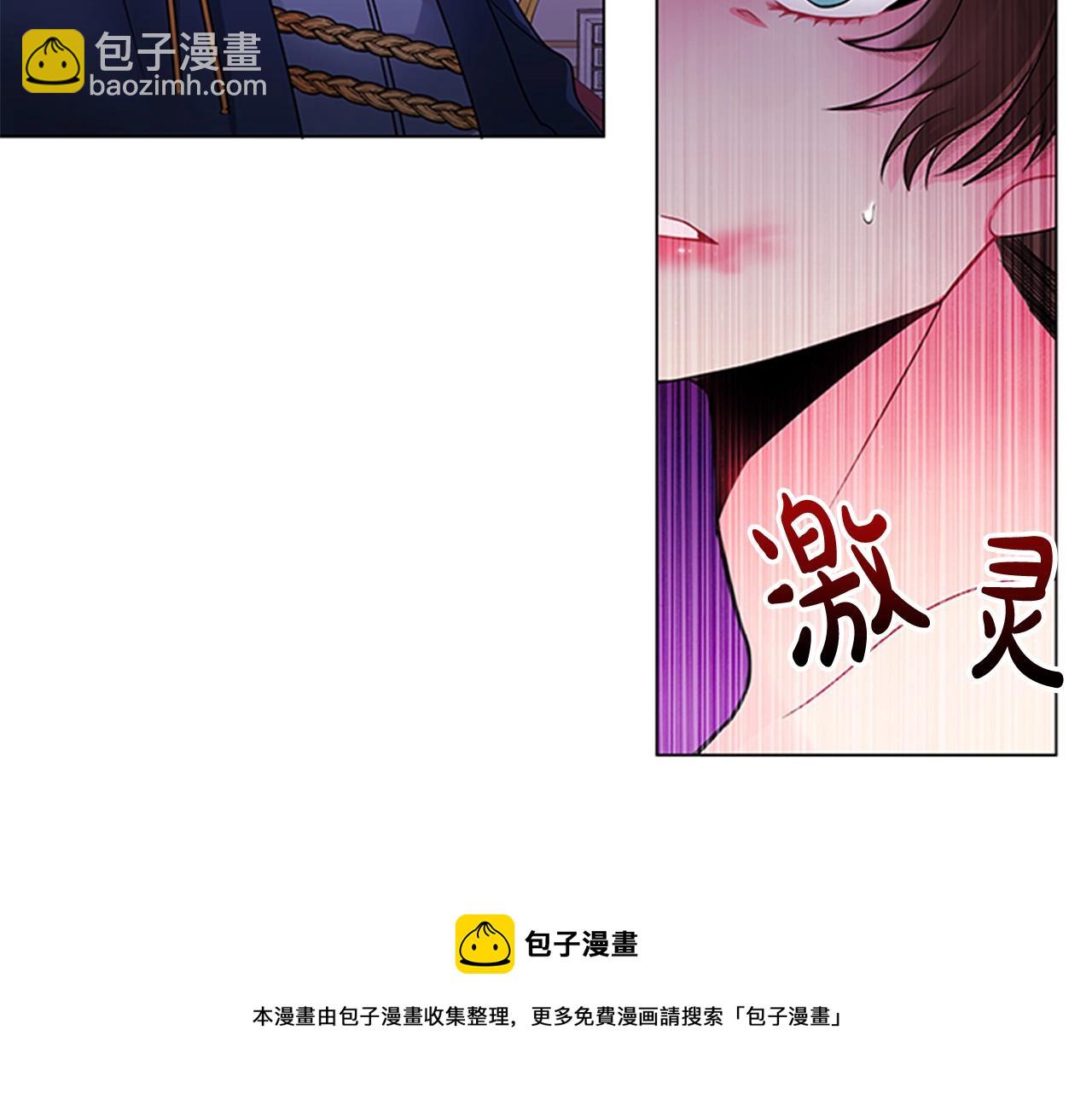 第4话 拿开你的脏手！32