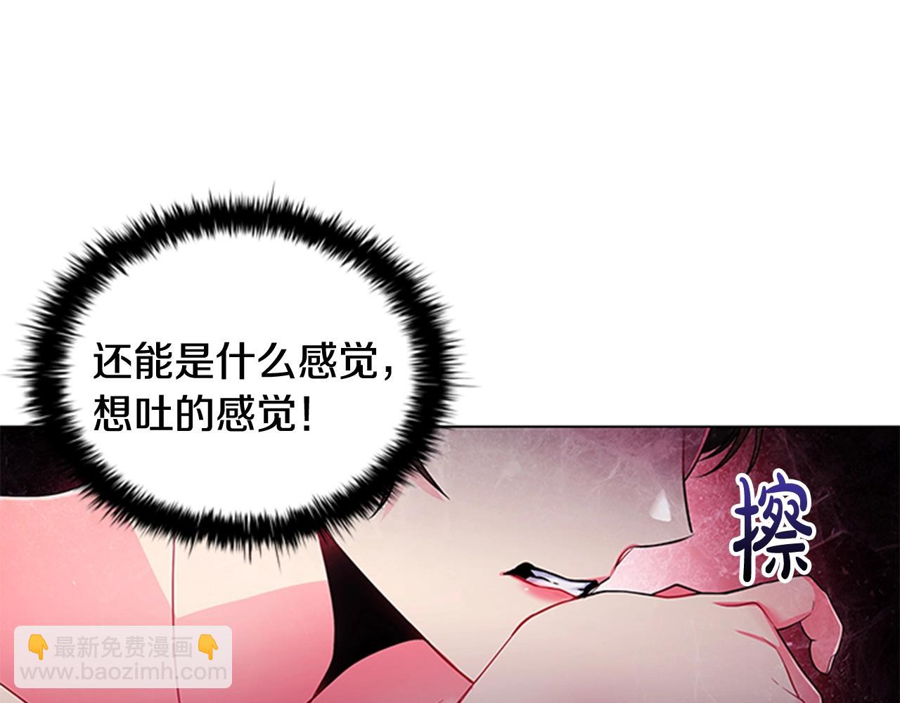 第4话 拿开你的脏手！33