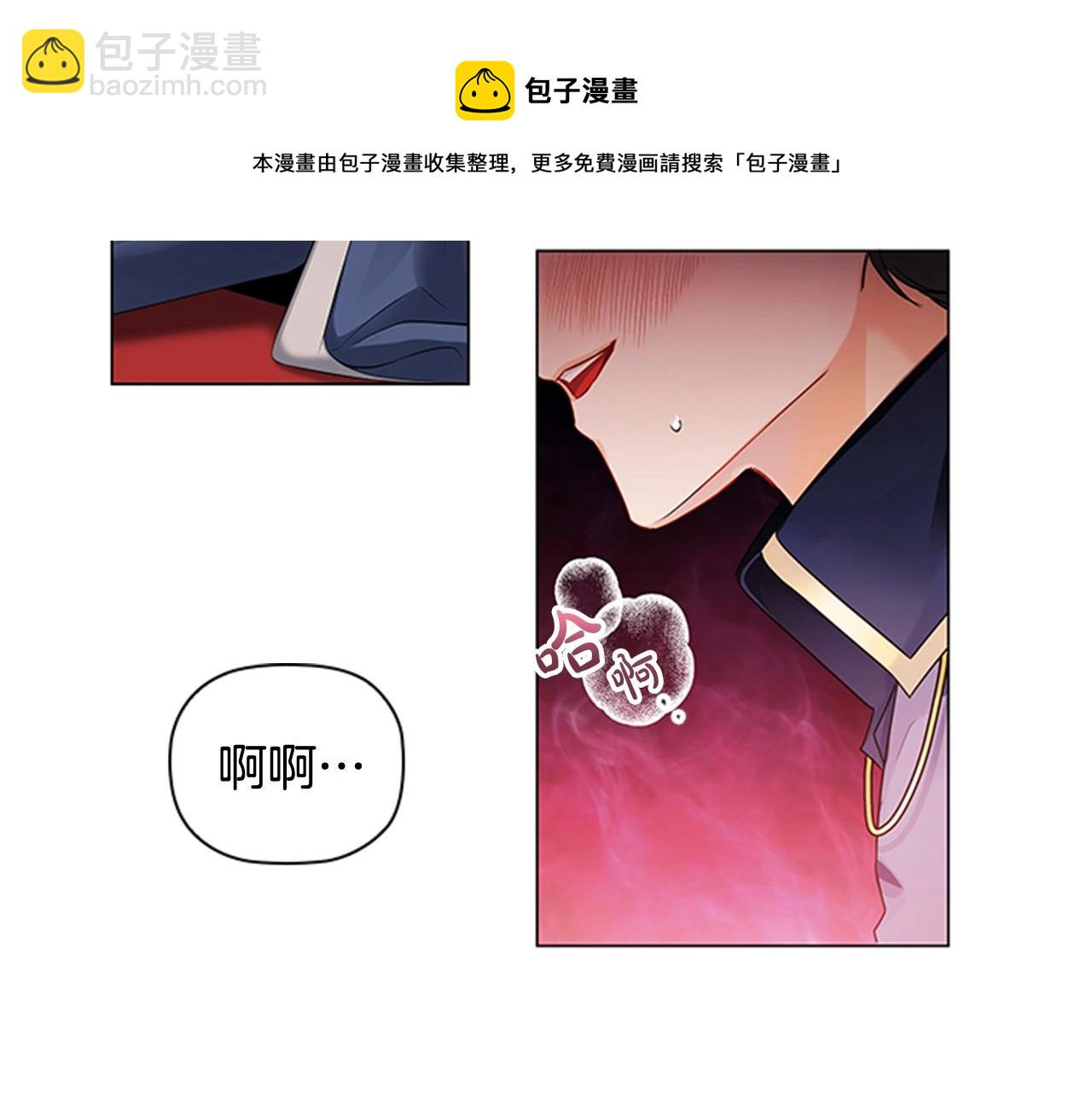 第4话 拿开你的脏手！36