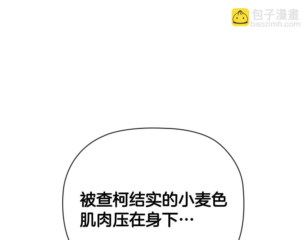 第4话 拿开你的脏手！37