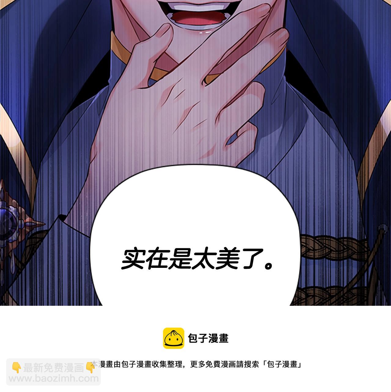 第4话 拿开你的脏手！40