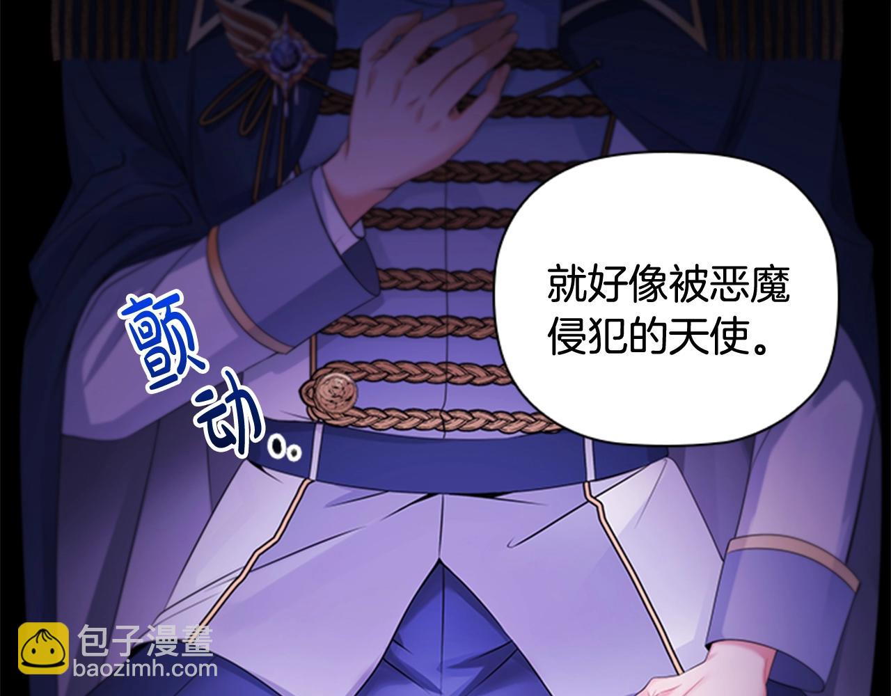 第4话 拿开你的脏手！42