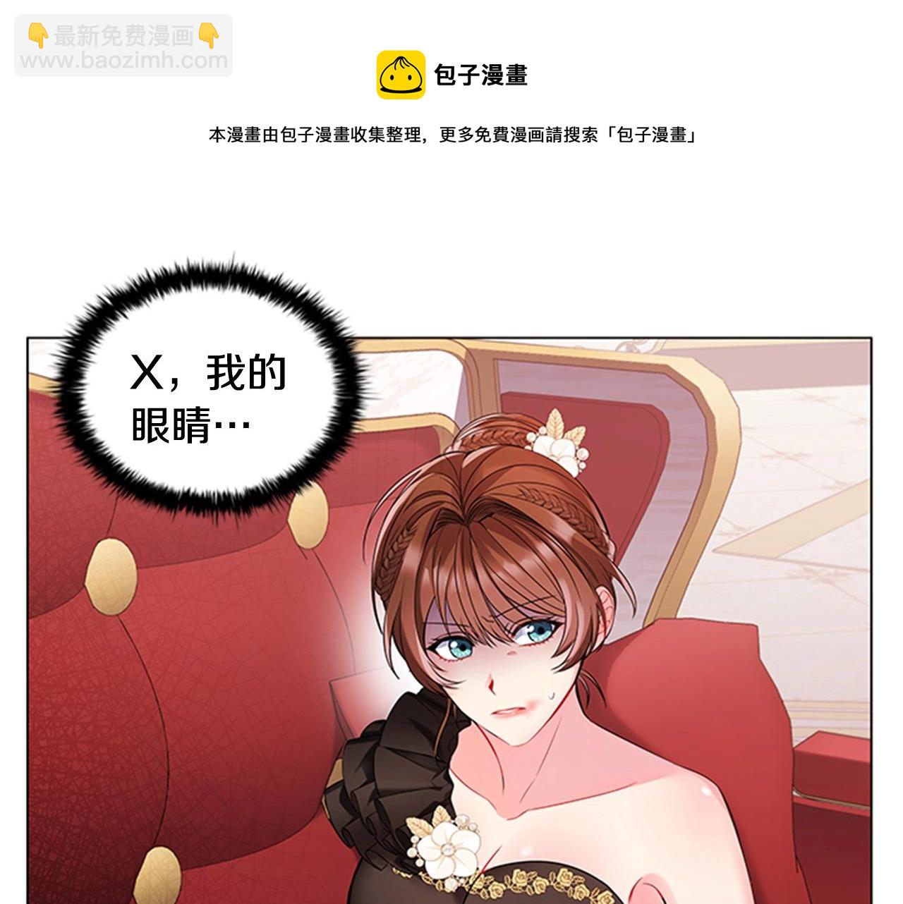 第4话 拿开你的脏手！44