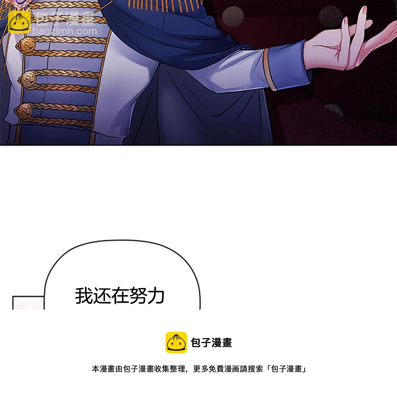 第4话 拿开你的脏手！48