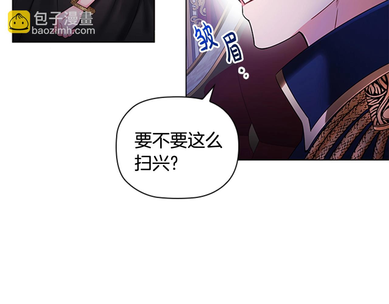 第4话 拿开你的脏手！54