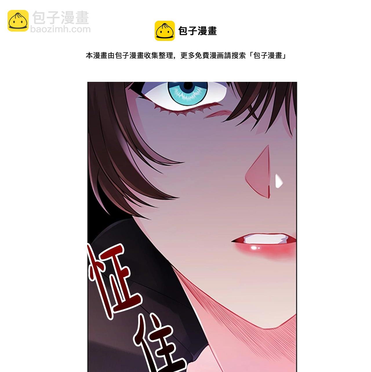 第4话 拿开你的脏手！56