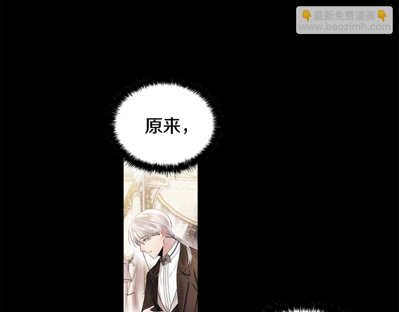 第4话 拿开你的脏手！62