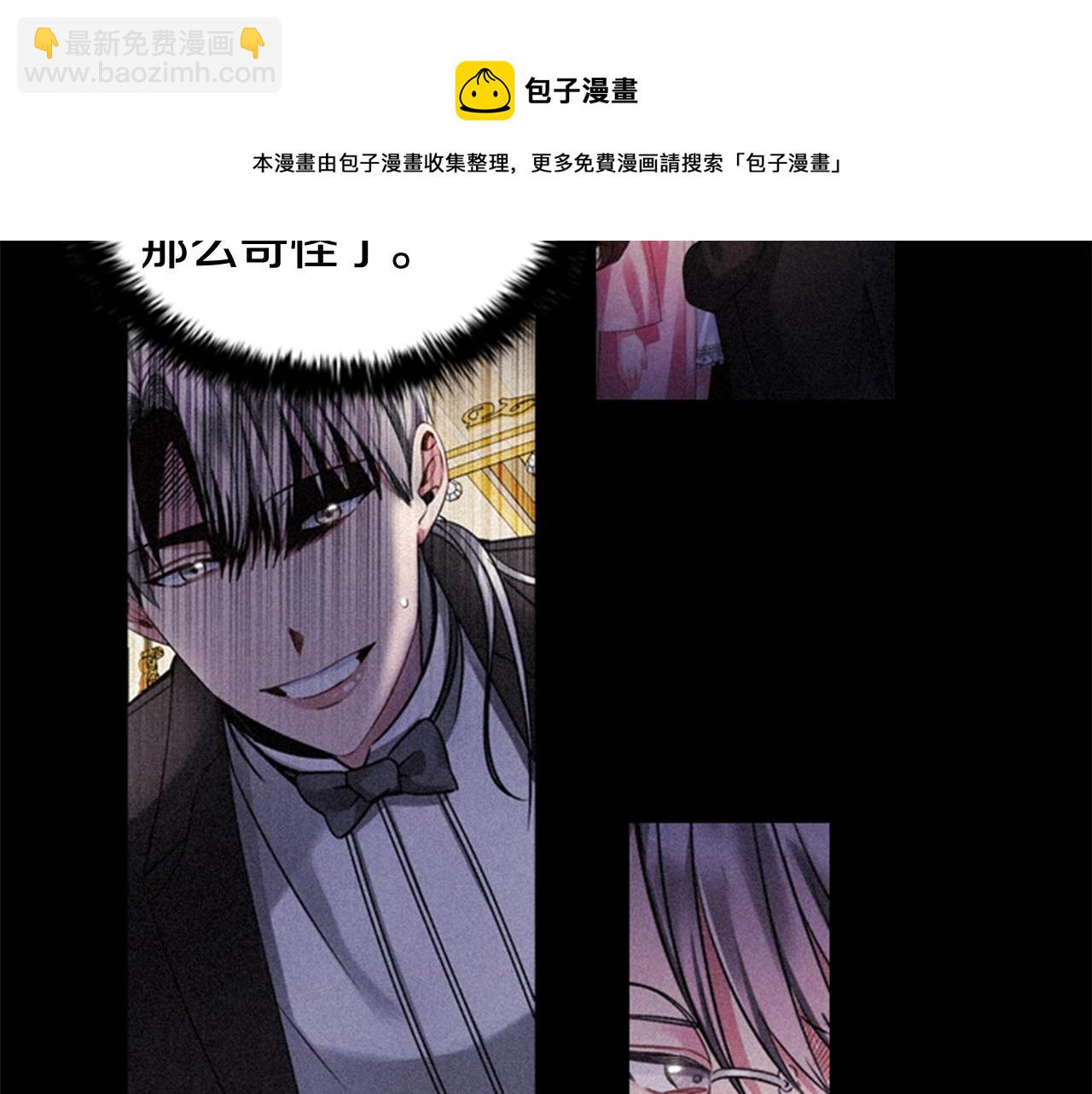第4话 拿开你的脏手！64
