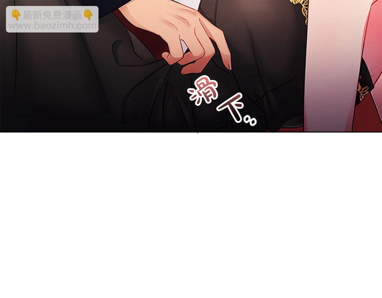 第4话 拿开你的脏手！7