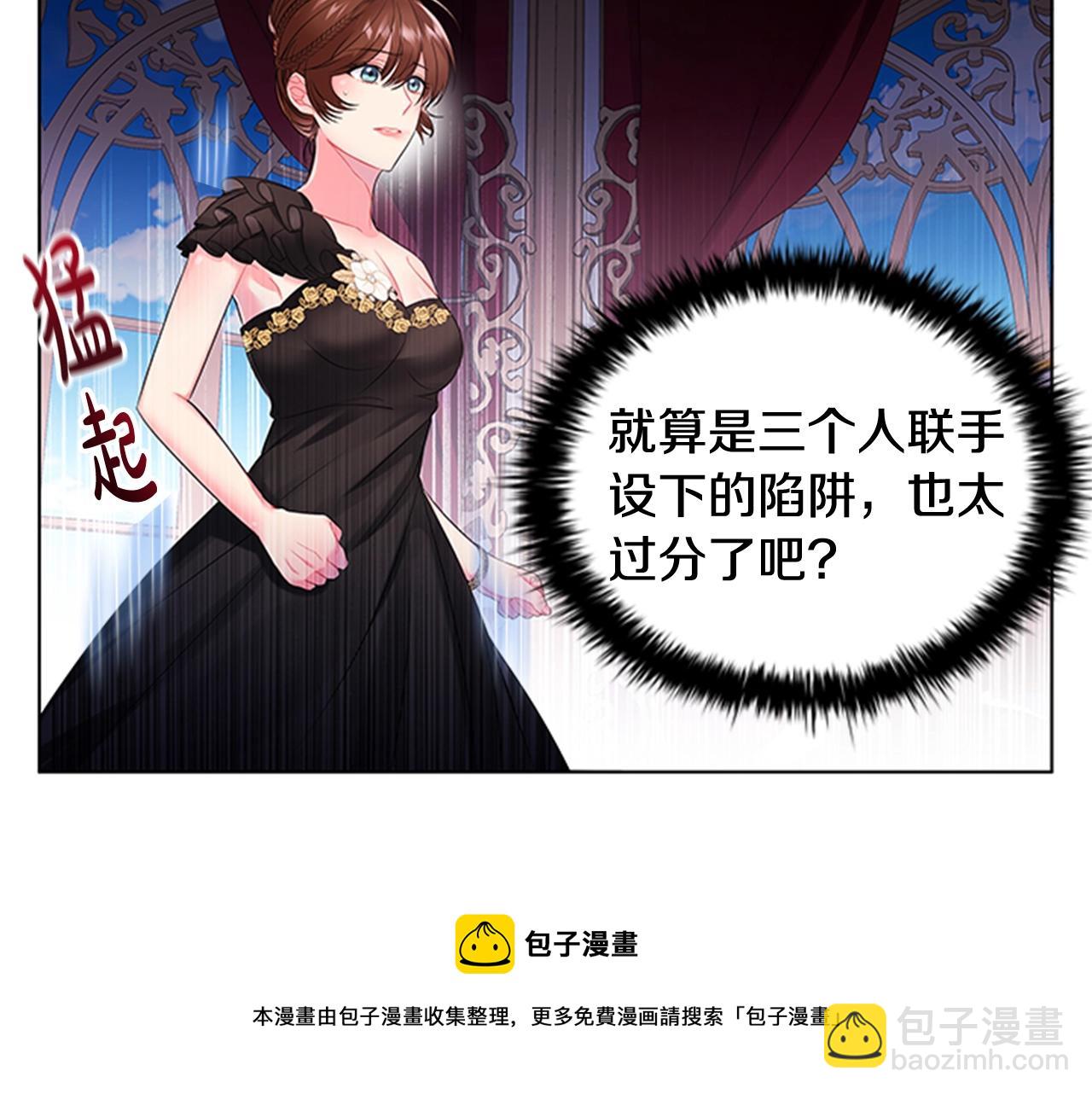 第4话 拿开你的脏手！72