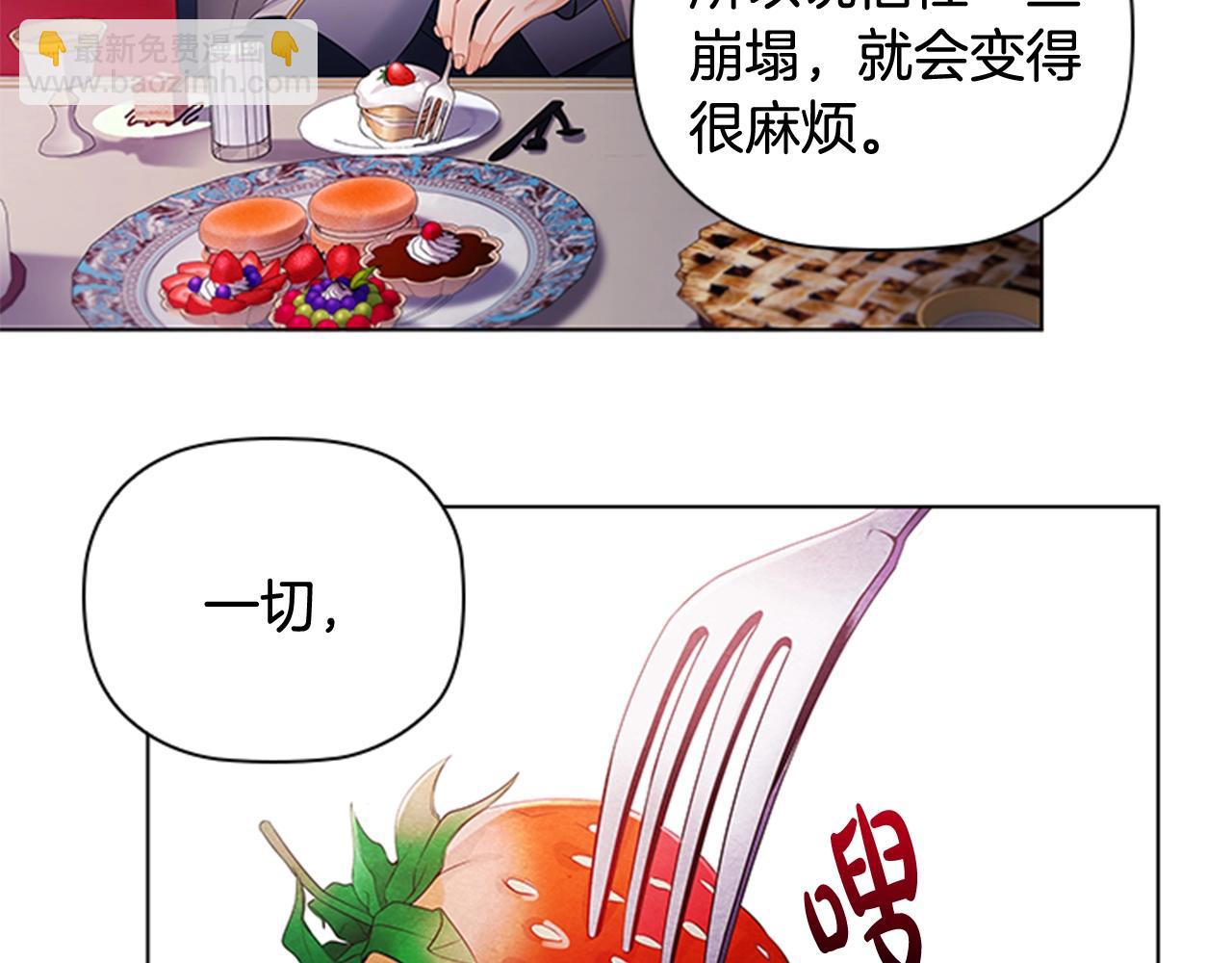 第4话 拿开你的脏手！74