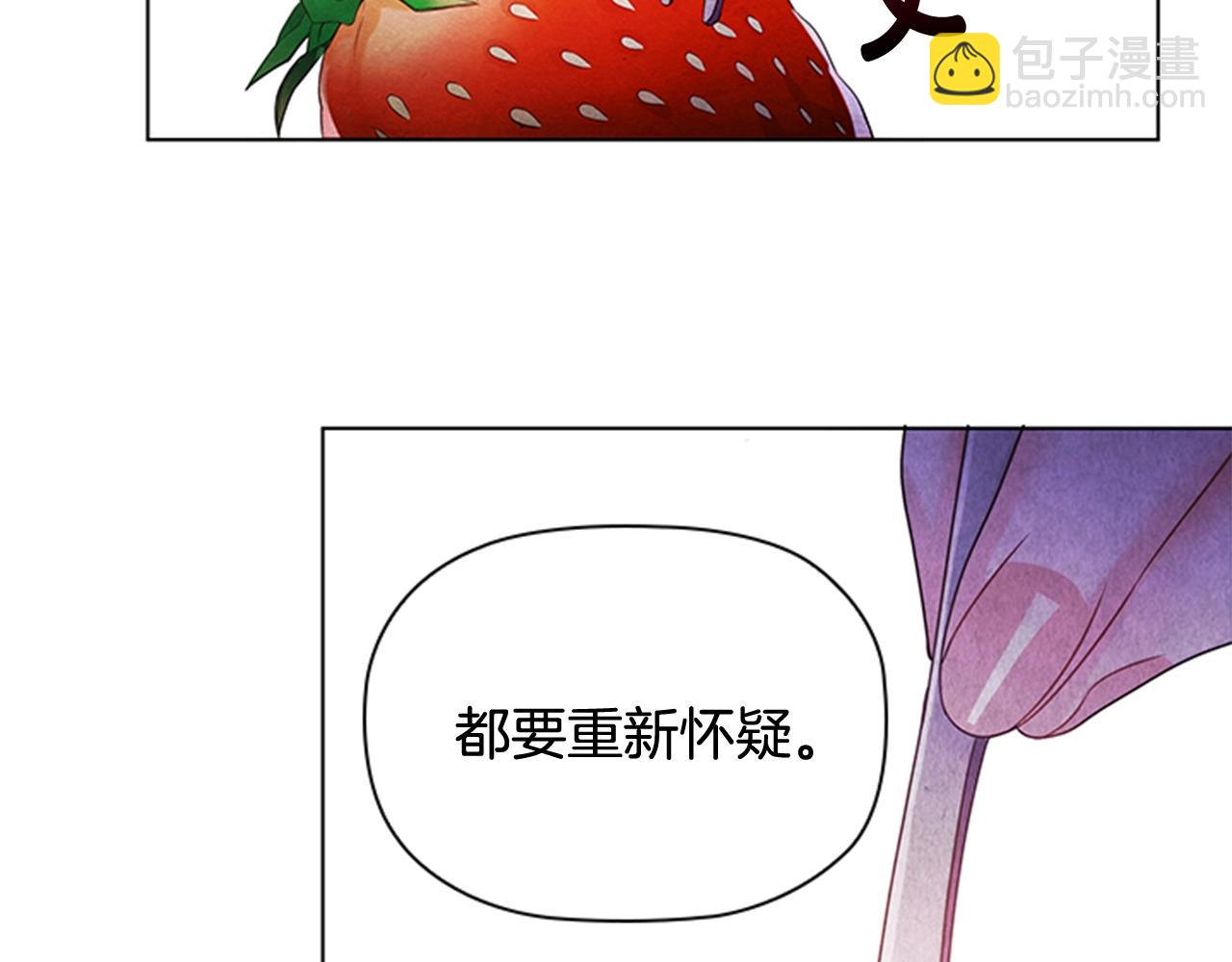 第4话 拿开你的脏手！75
