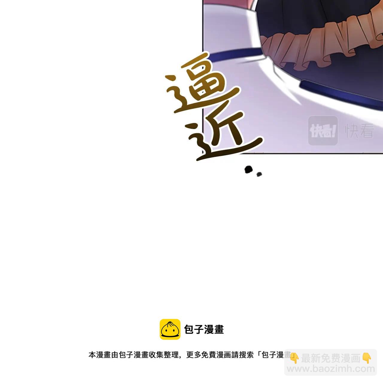 第4话 拿开你的脏手！80