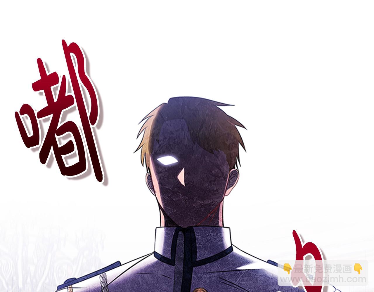 第4话 拿开你的脏手！81