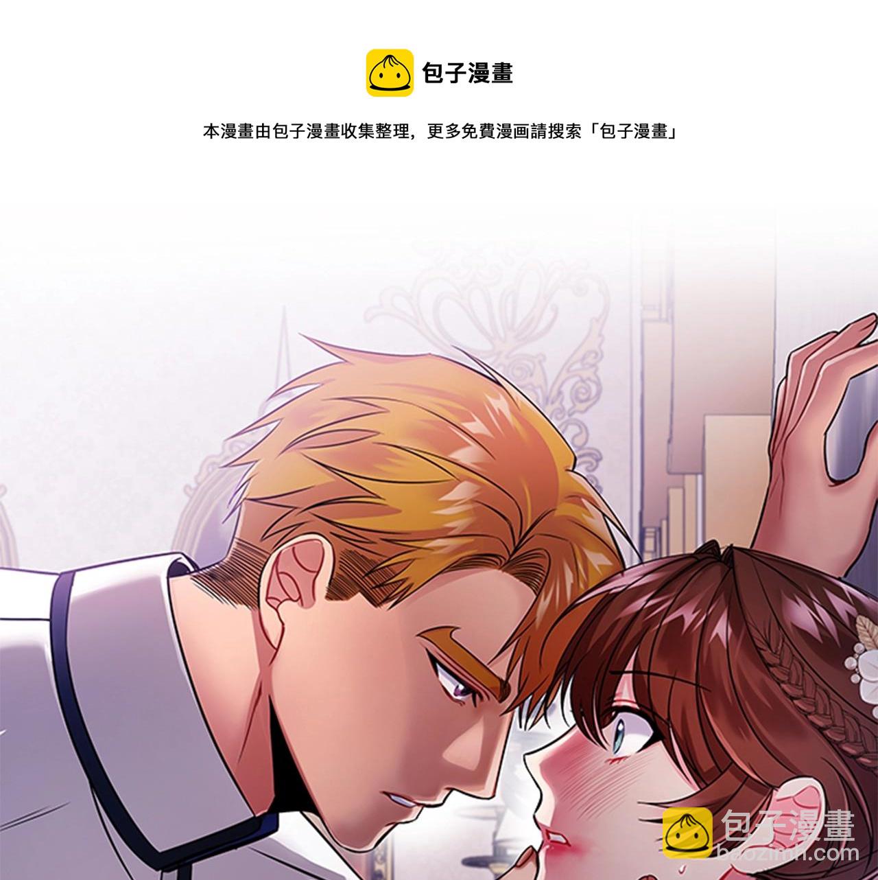 第4话 拿开你的脏手！88