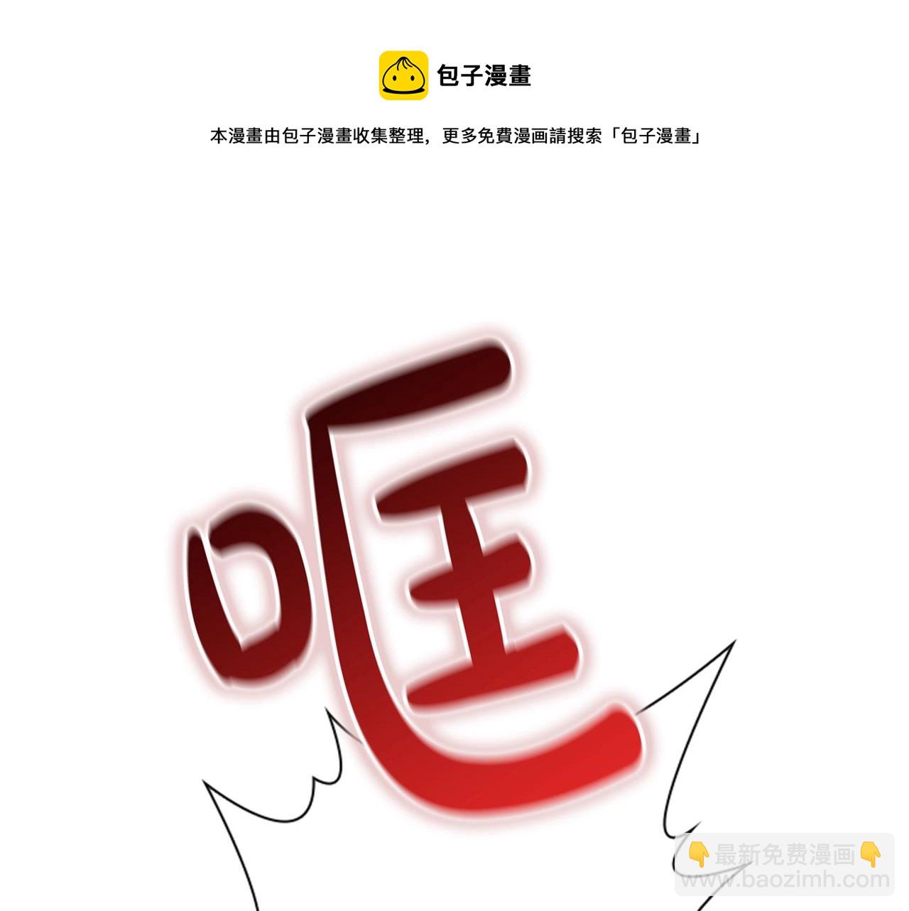 第4话 拿开你的脏手！92