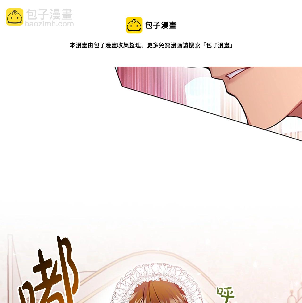 第4话 拿开你的脏手！96