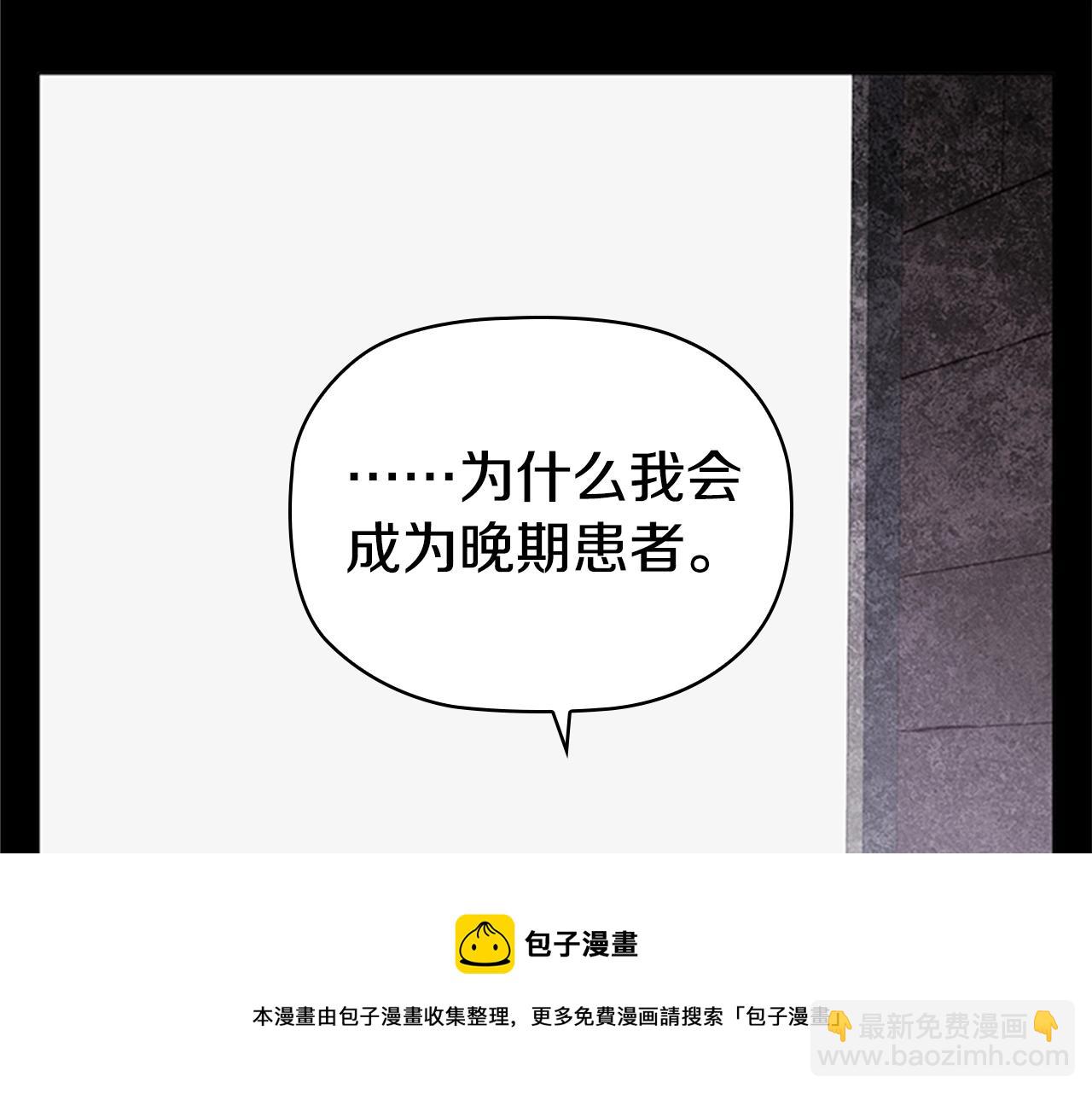 第6话 悲惨的过去100