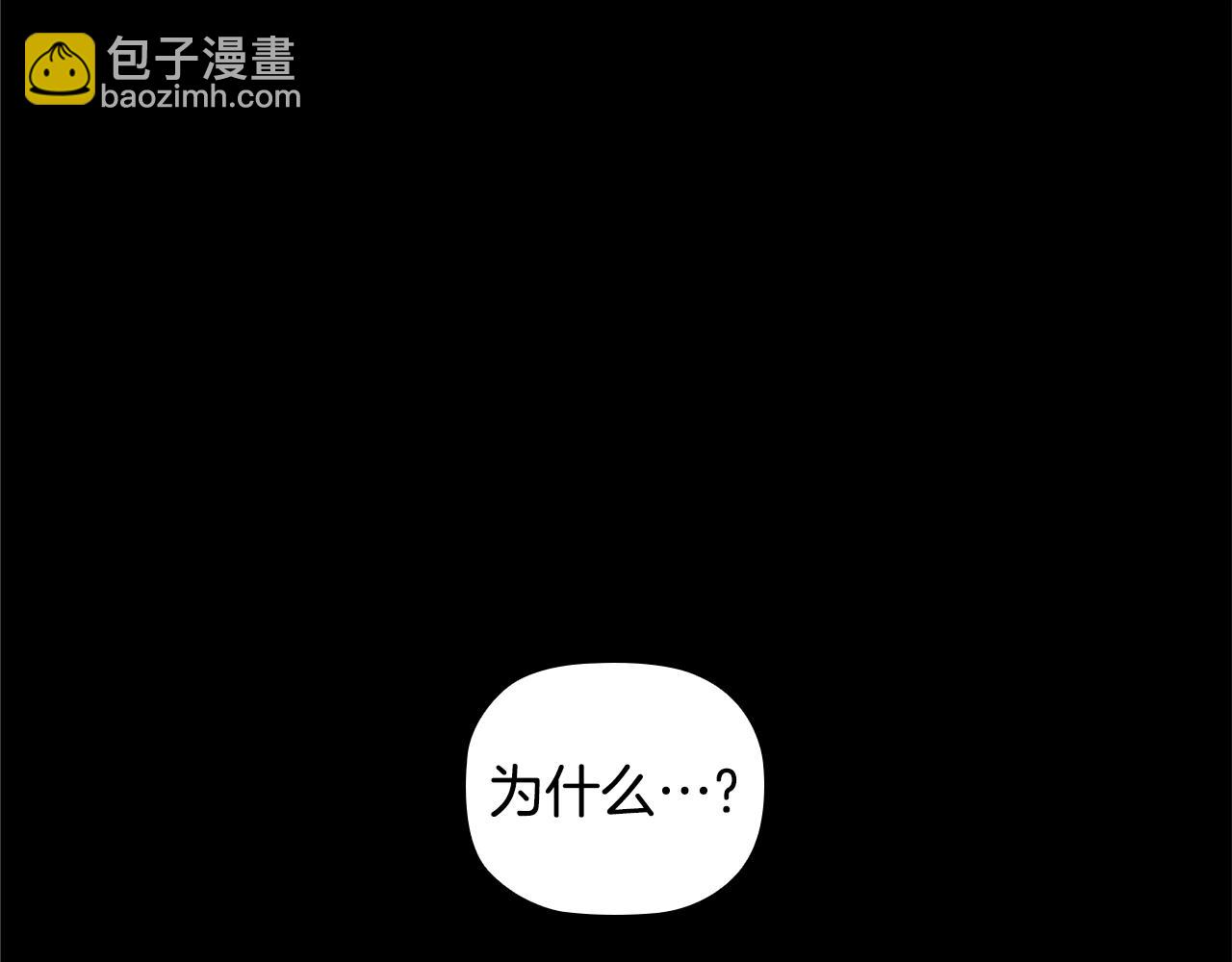 第6话 悲惨的过去107