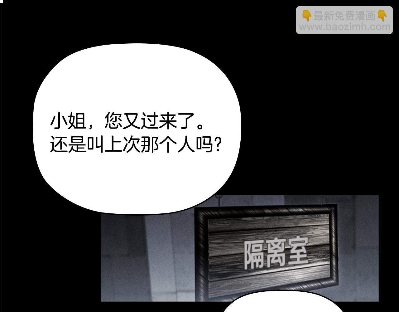第6话 悲惨的过去109