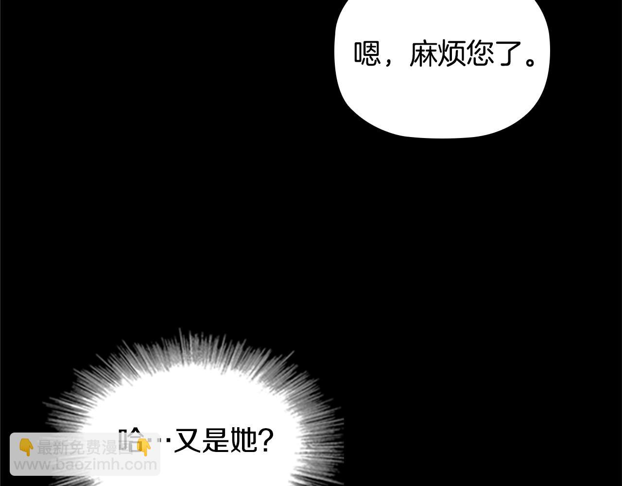 第6话 悲惨的过去110