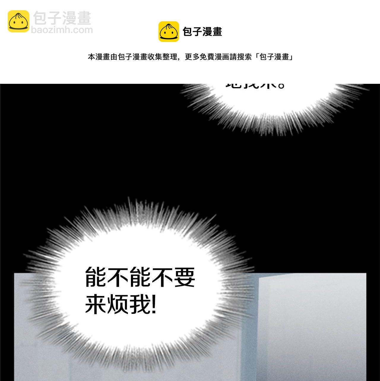 第6话 悲惨的过去112