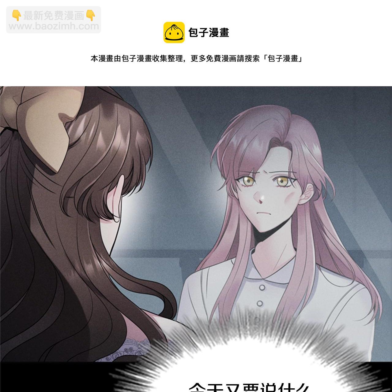 第6话 悲惨的过去120
