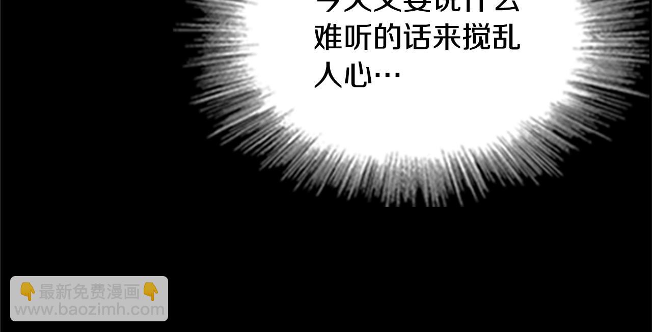 第6话 悲惨的过去121