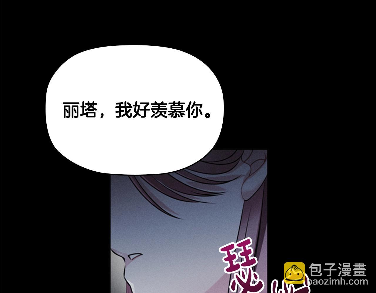 第6话 悲惨的过去122