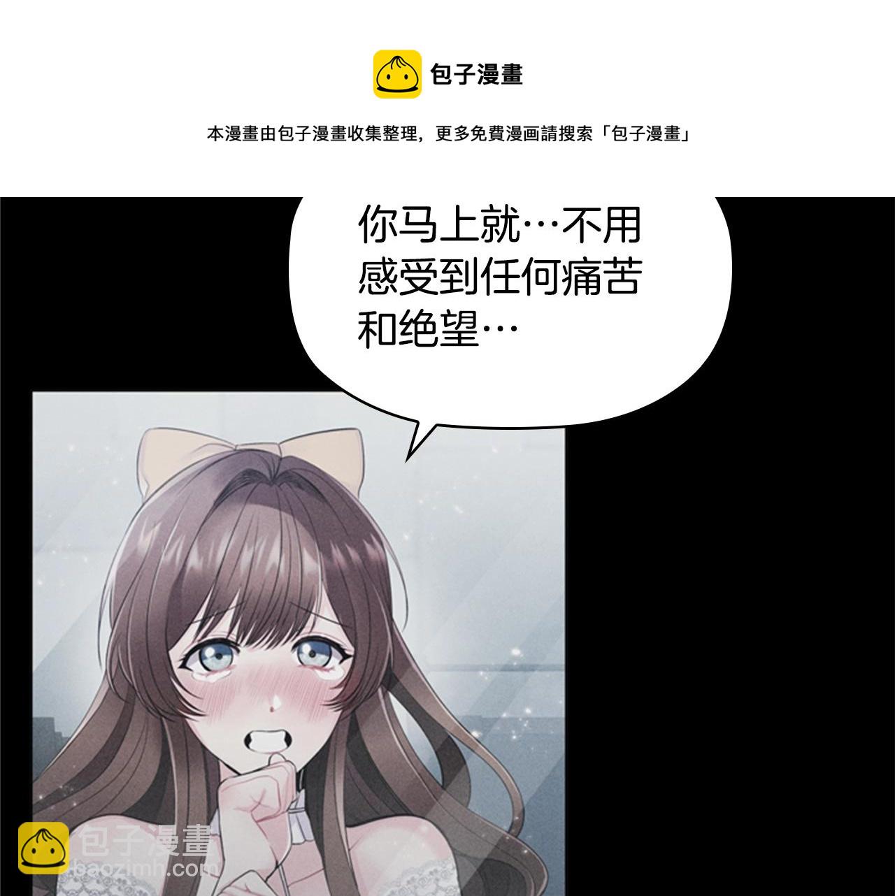 第6话 悲惨的过去124