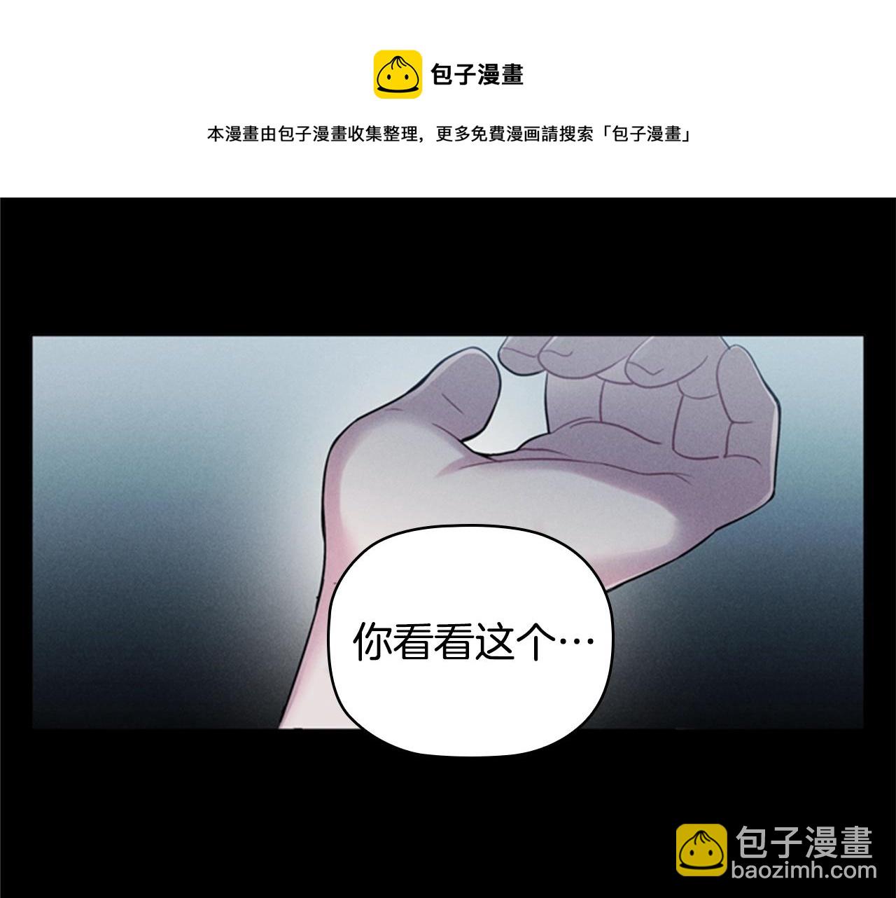 第6话 悲惨的过去128