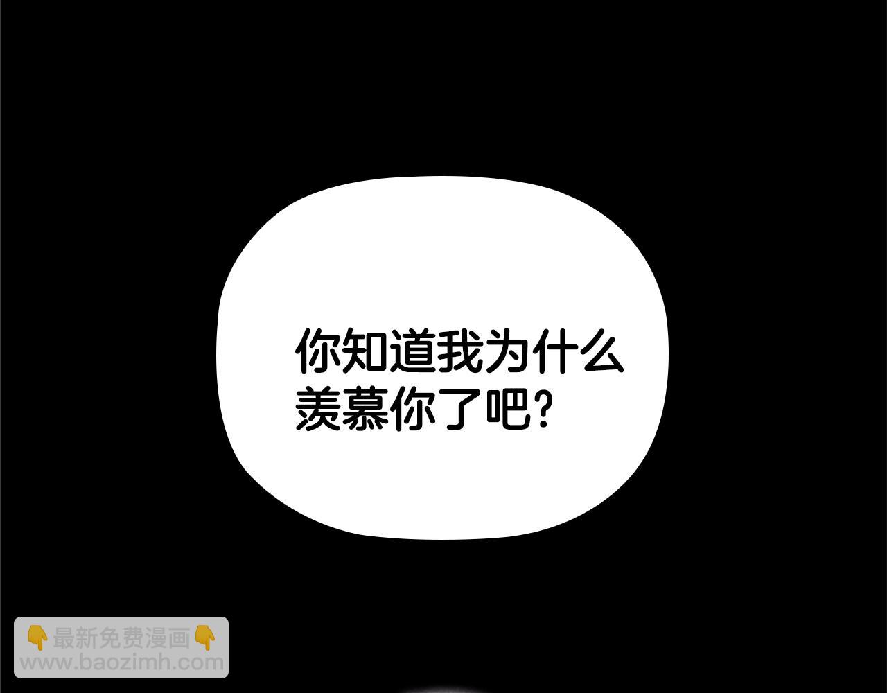 第6话 悲惨的过去129