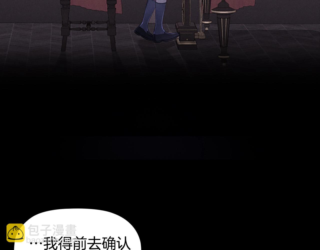 第6话 悲惨的过去13