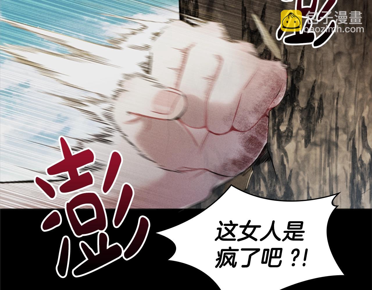 第6话 悲惨的过去135