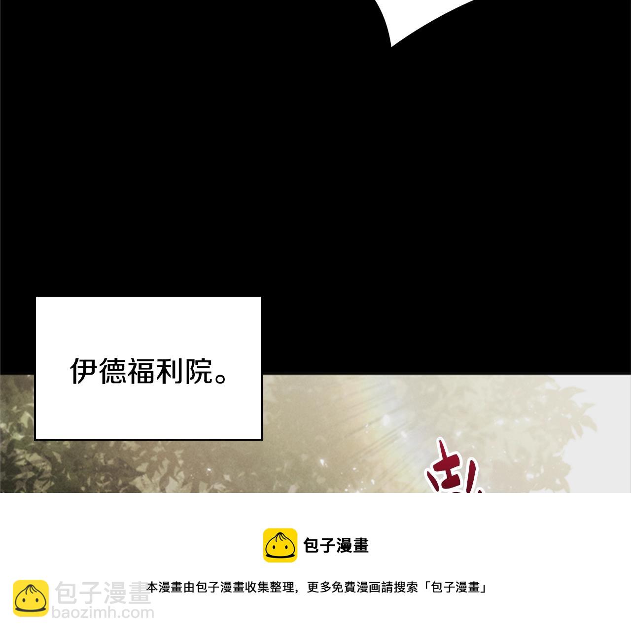 第6话 悲惨的过去136