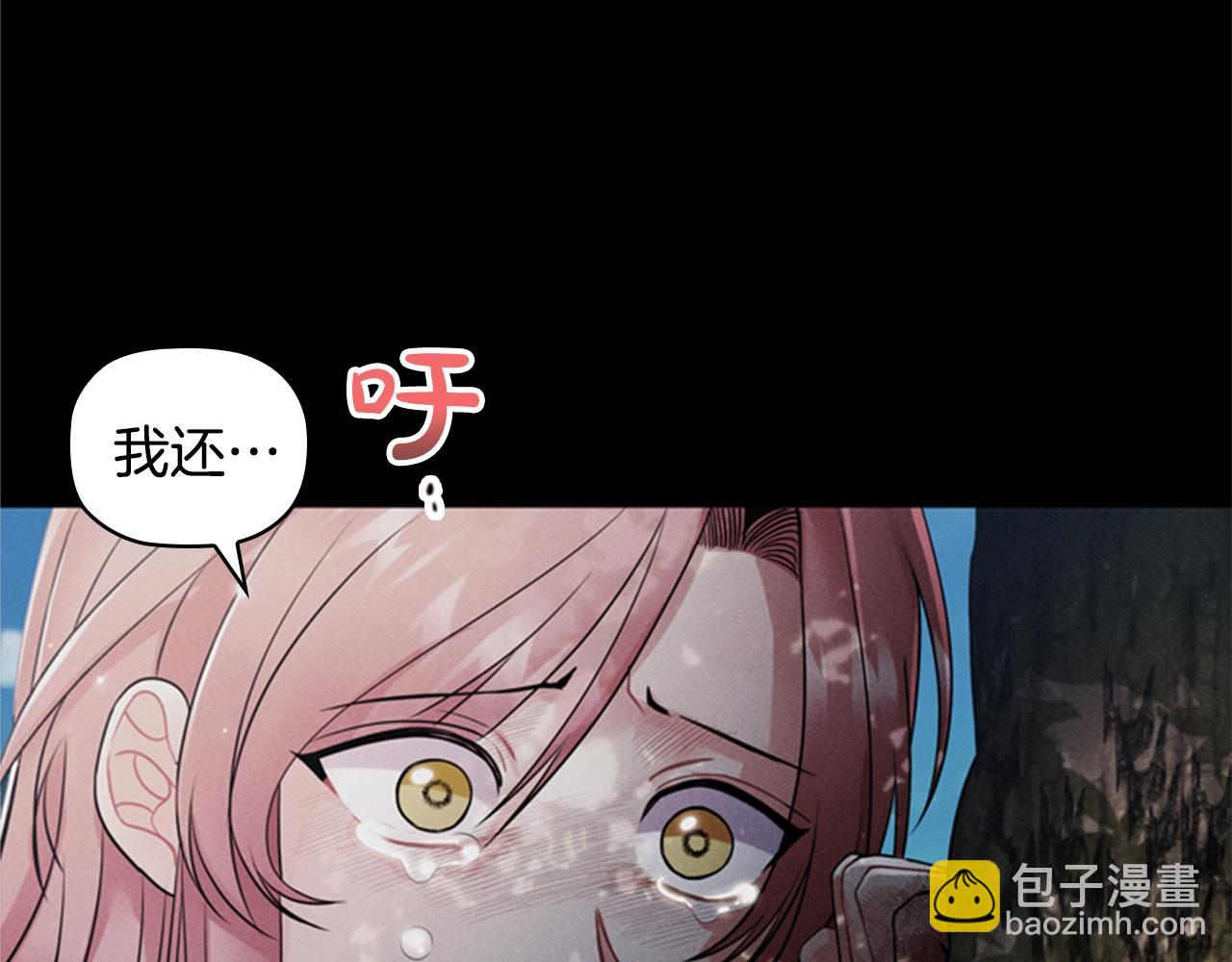 第6话 悲惨的过去139