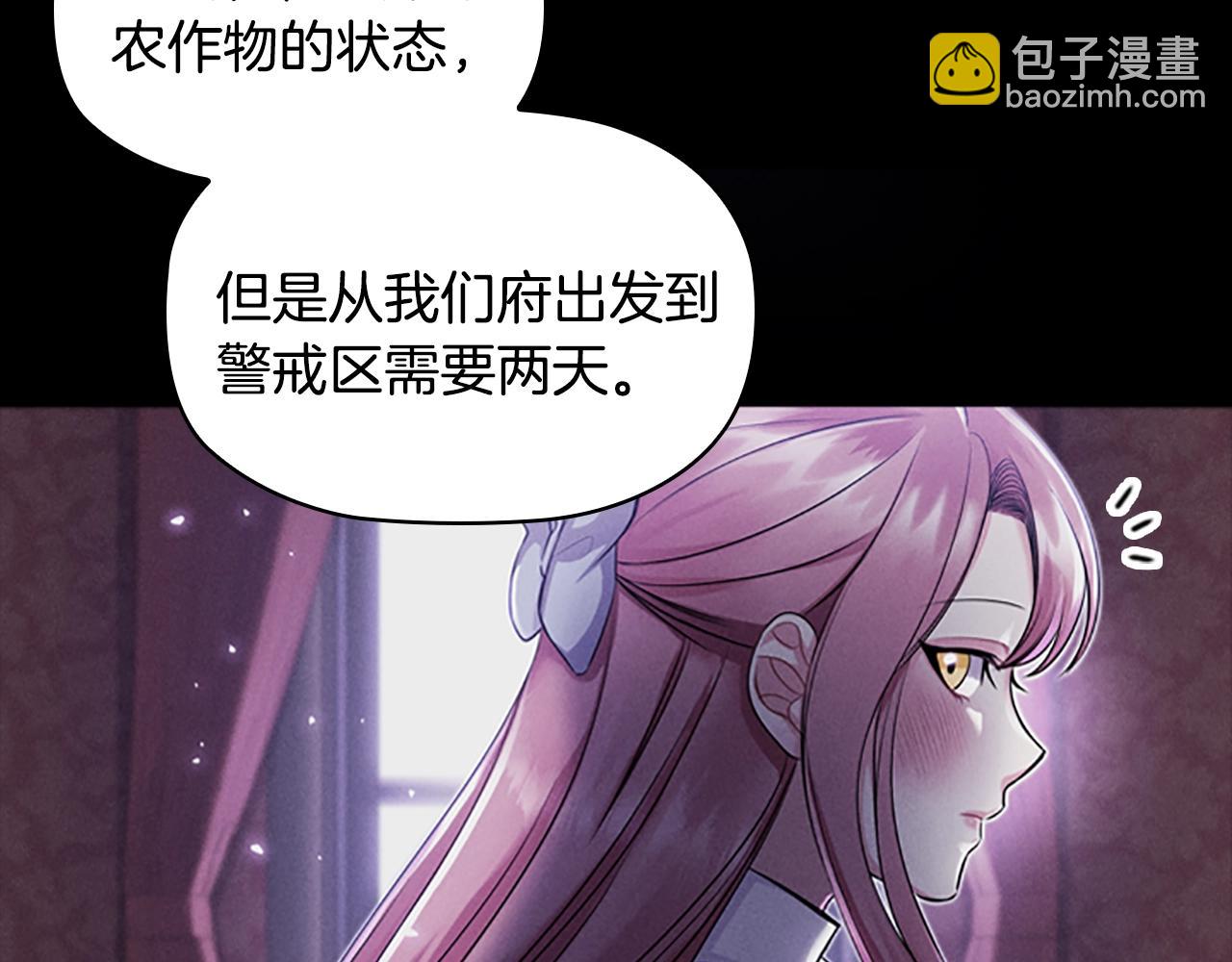 第6话 悲惨的过去14