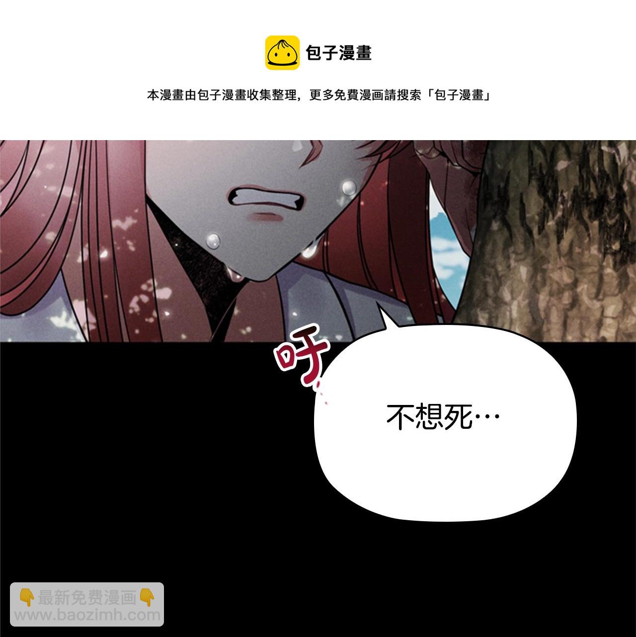 第6话 悲惨的过去140